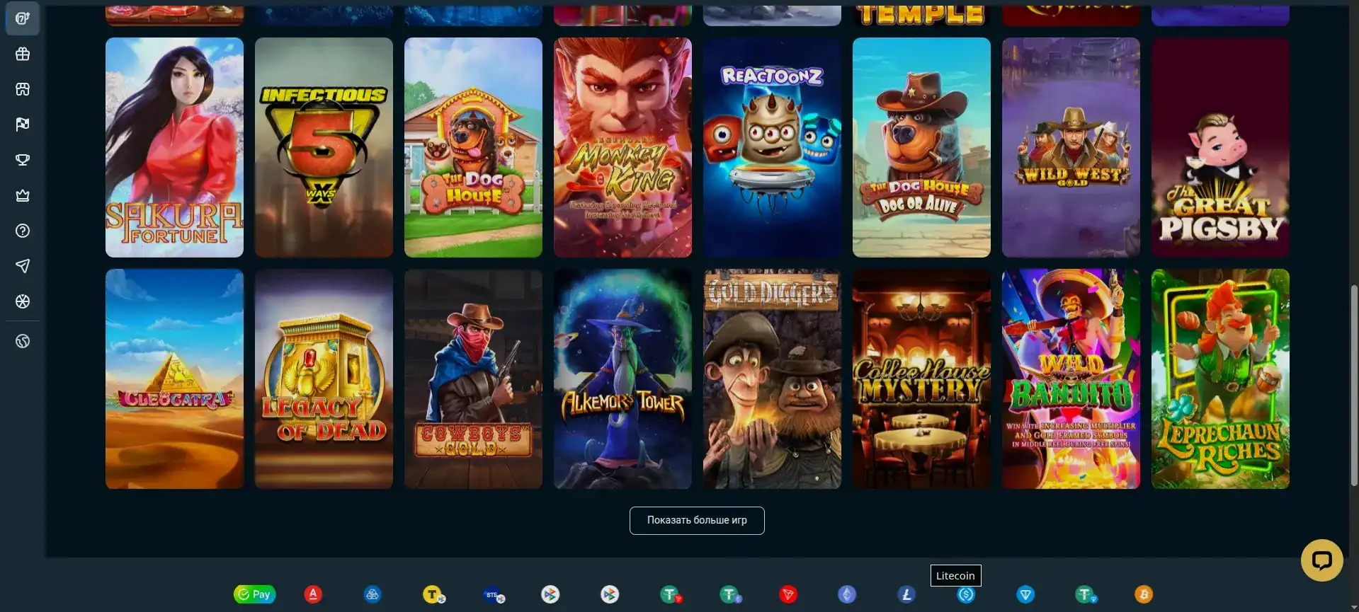 Интерфейс казино Клубника с играми